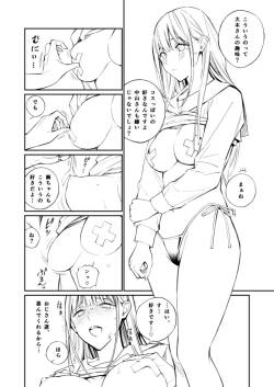 おまけ 線画