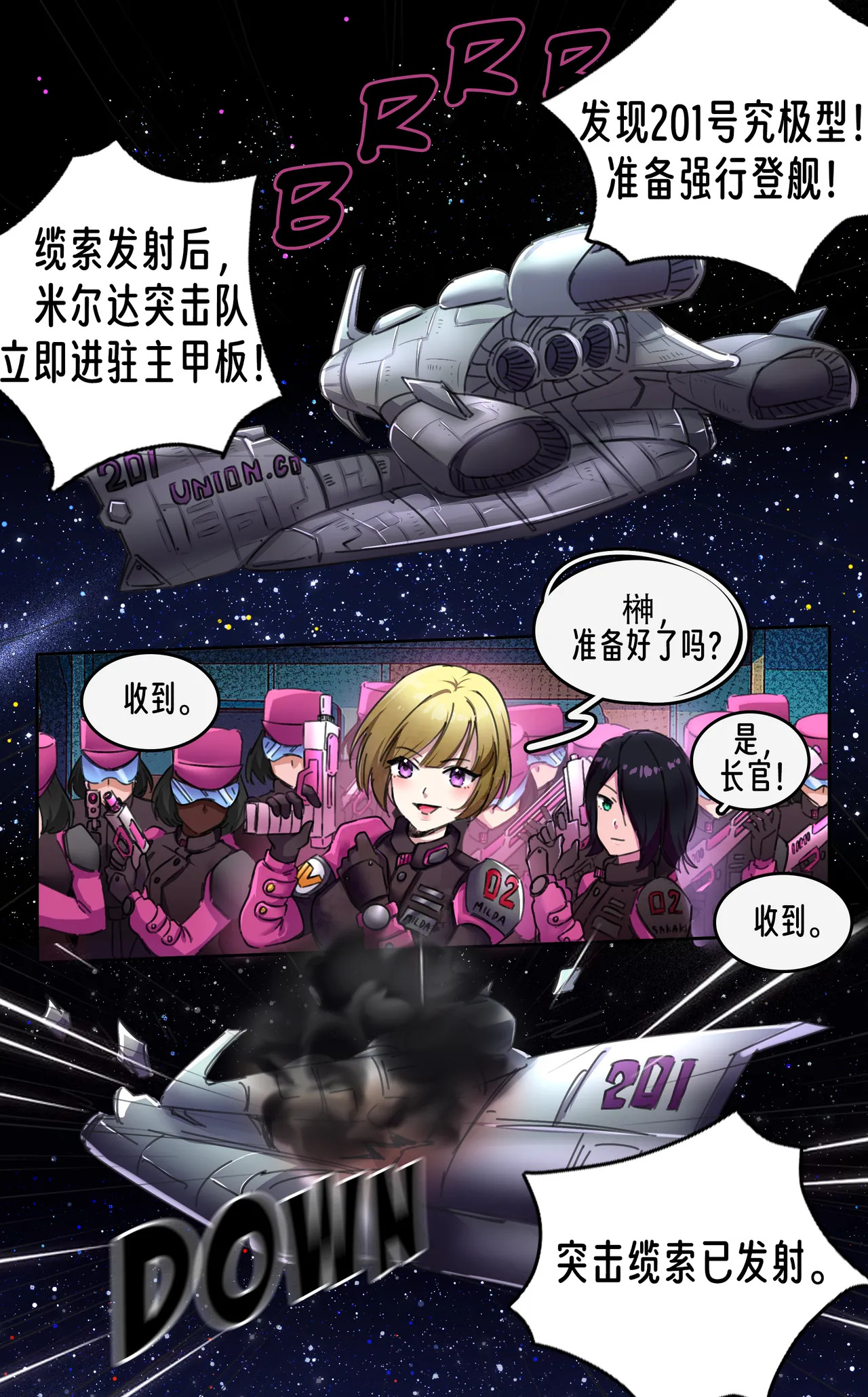 耻辱强制蒸馏女装【AI汉化】 page 3 full