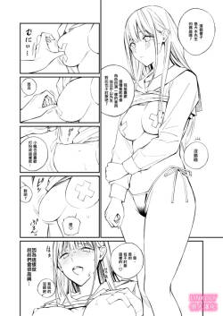 おまけ 線画