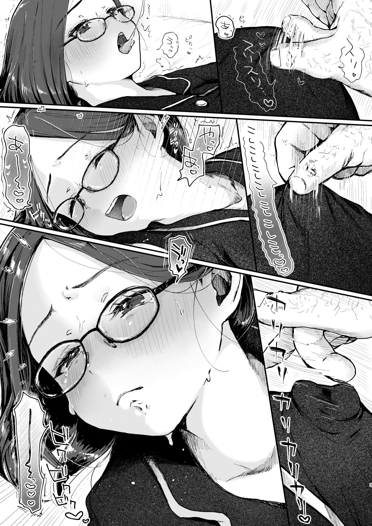 年下奥さんにおしおきえっち page 8 full