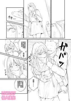いつもの楓