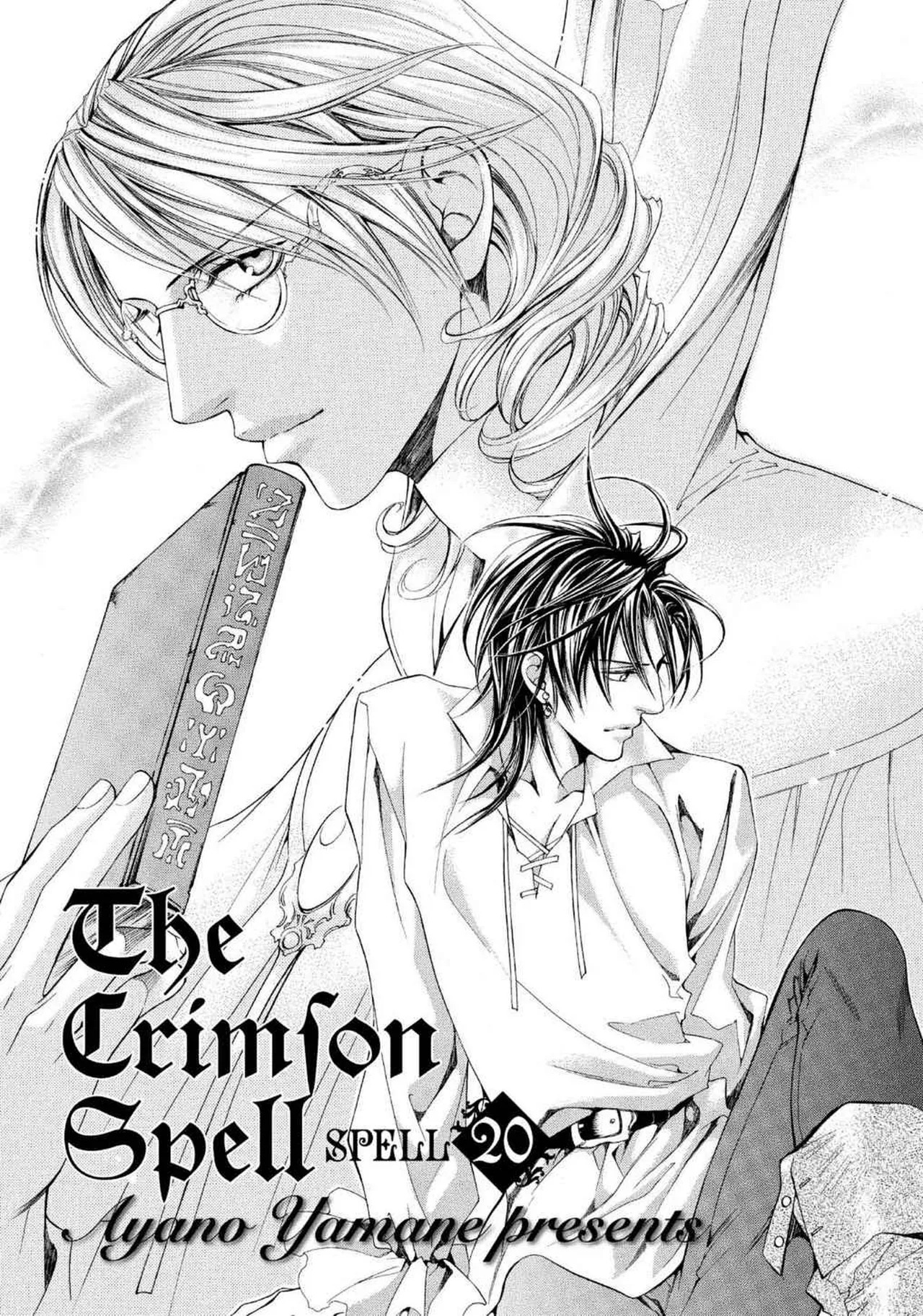 Crimson Spell, Vol. 4 page 7 full