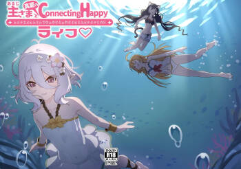Aruji-sama to Manatsu no Connecting Happy Life cover