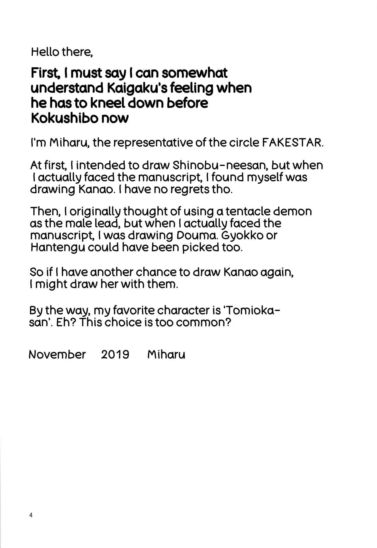 Kishoku page 3 full