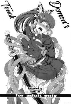 Kishoku