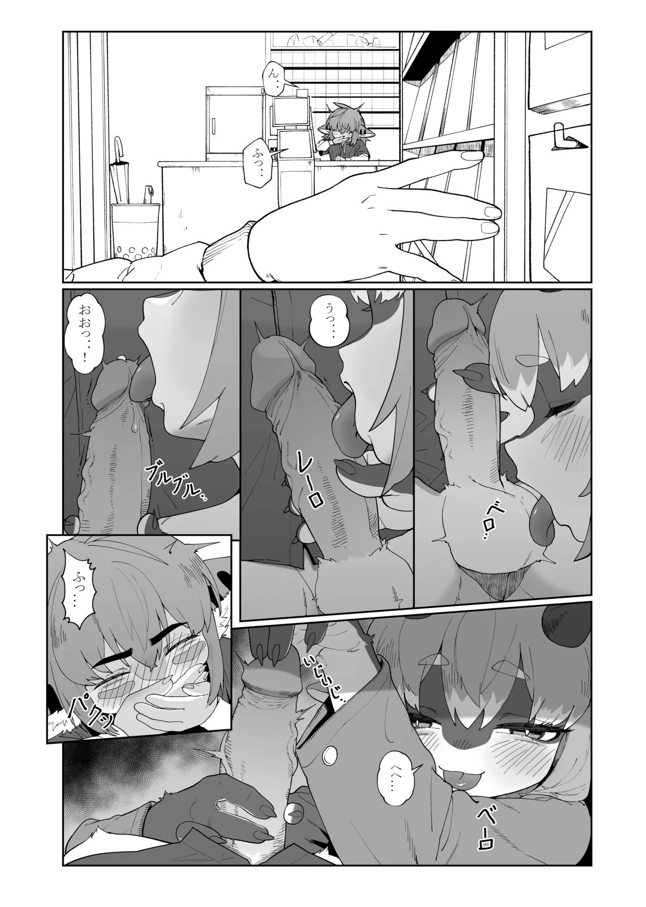 Convenience Store page 3 full