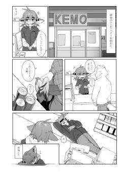 Convenience Store