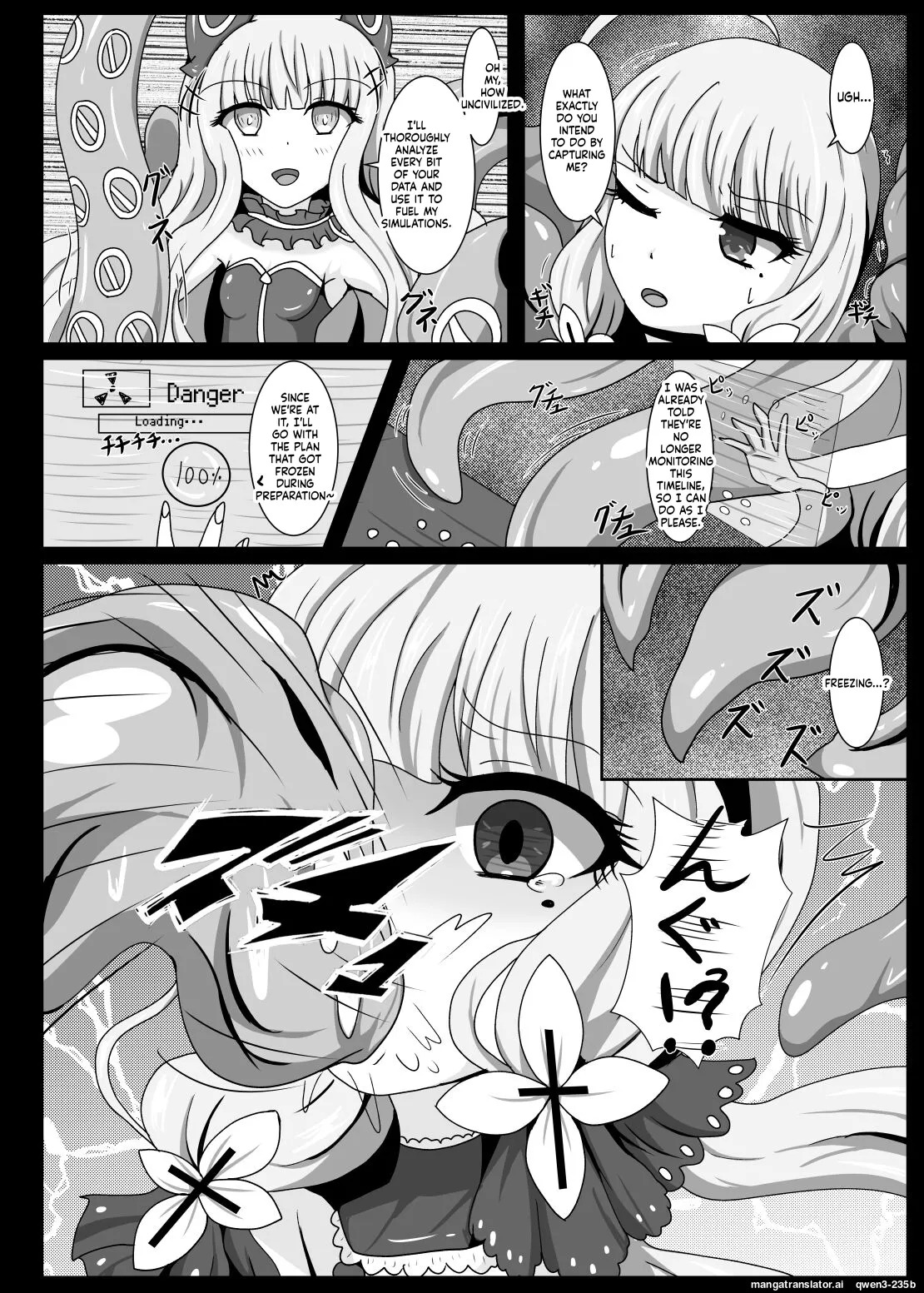 Kouki Zankou page 3 full
