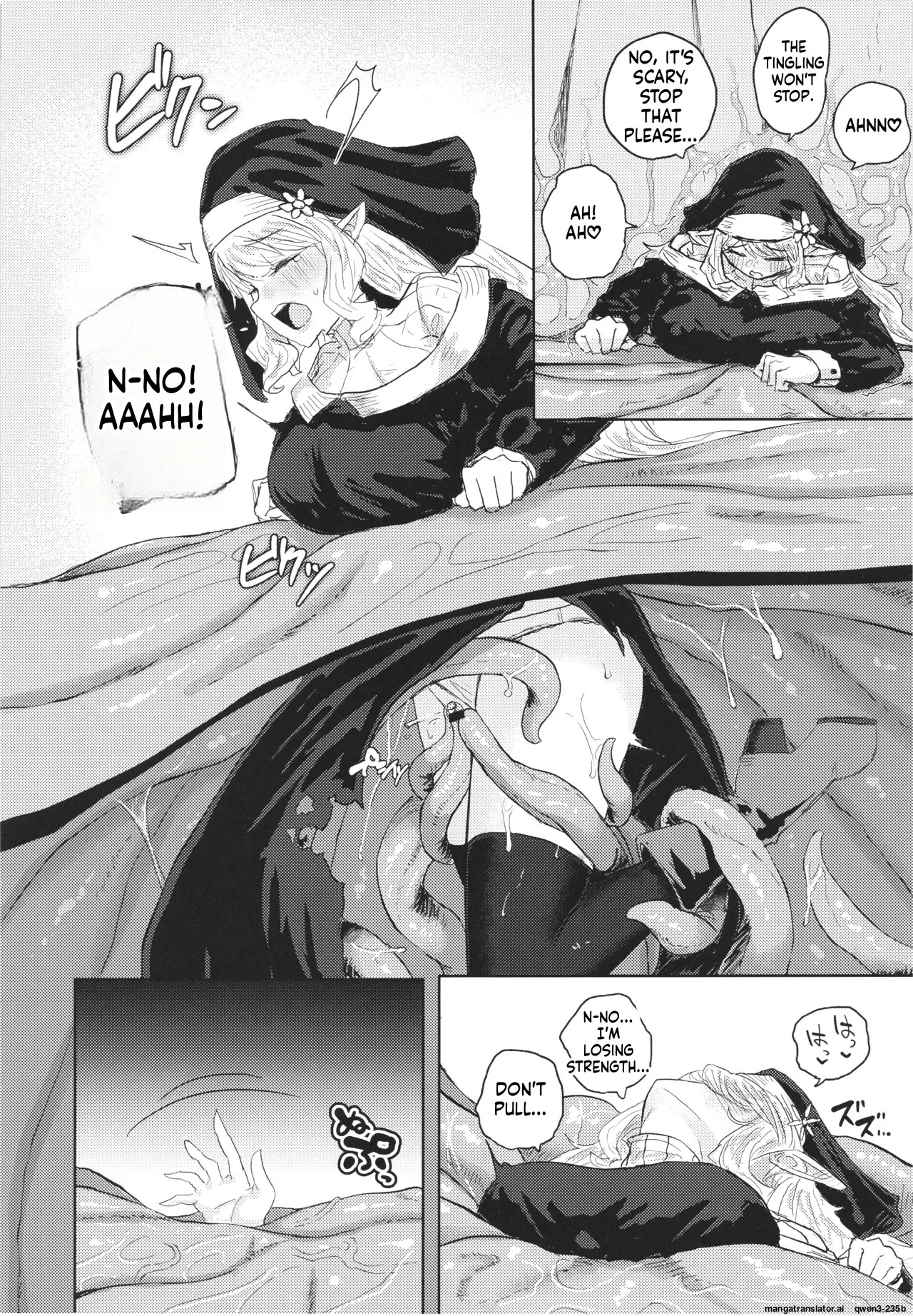 Nie ha nikuyoku ni oboreru page 10 full