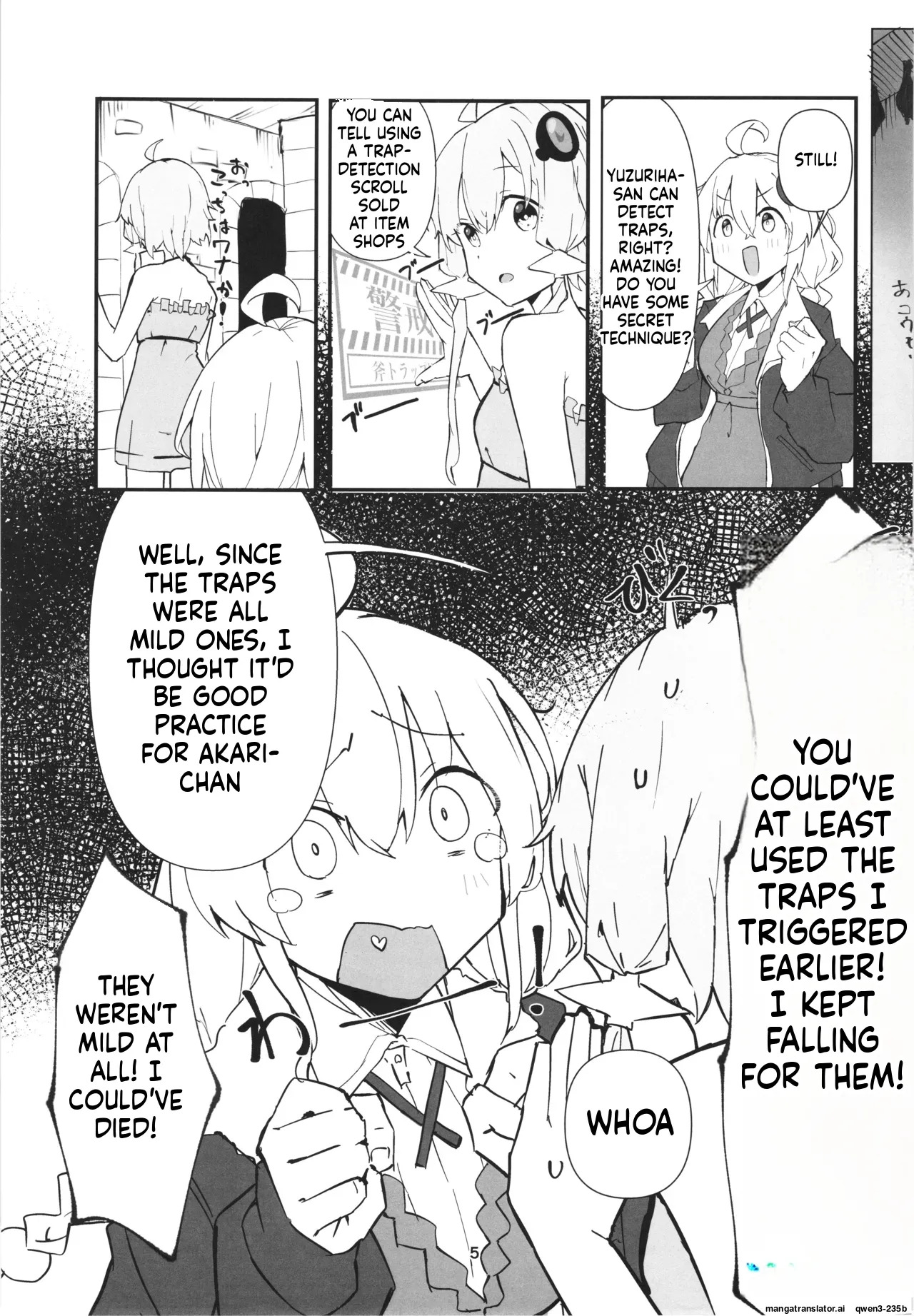 Yukari-san no Bouken page 5 full