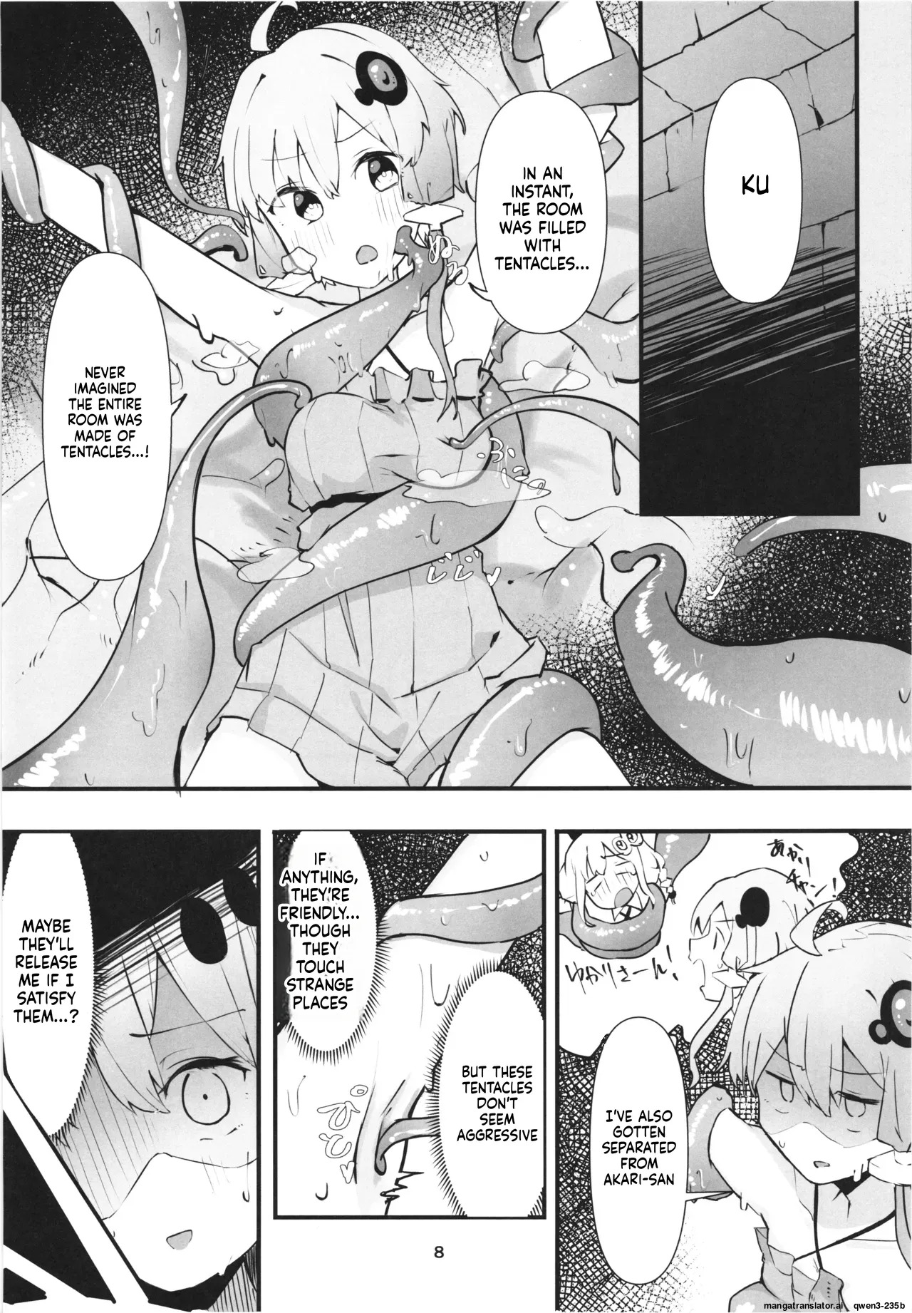 Yukari-san no Bouken page 8 full