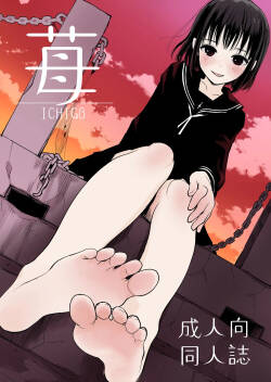 Ichigo