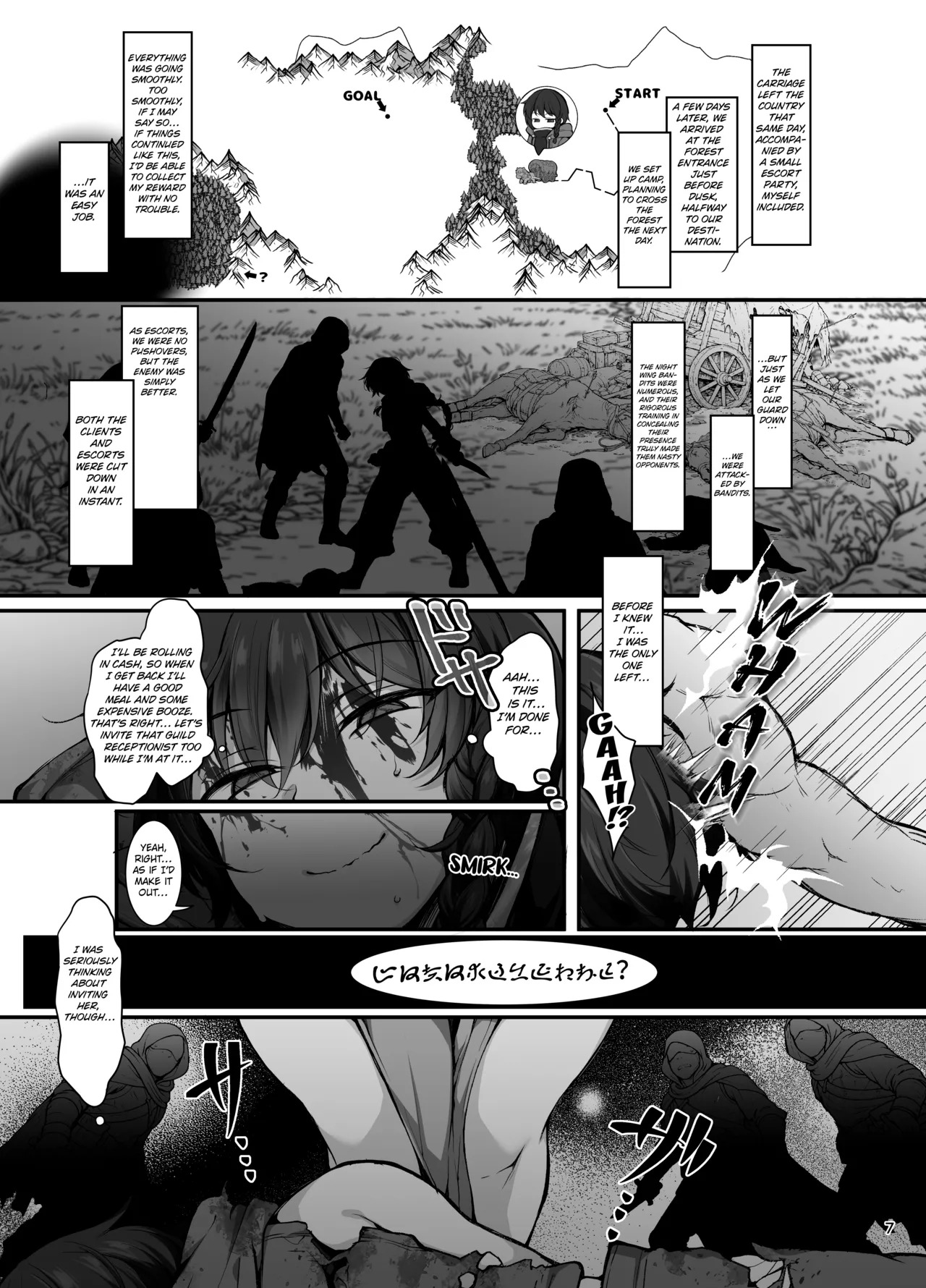 Shukujo no Sato wa Akaruku Yutakade Minasama tottemo Yasashiidesu page 6 full