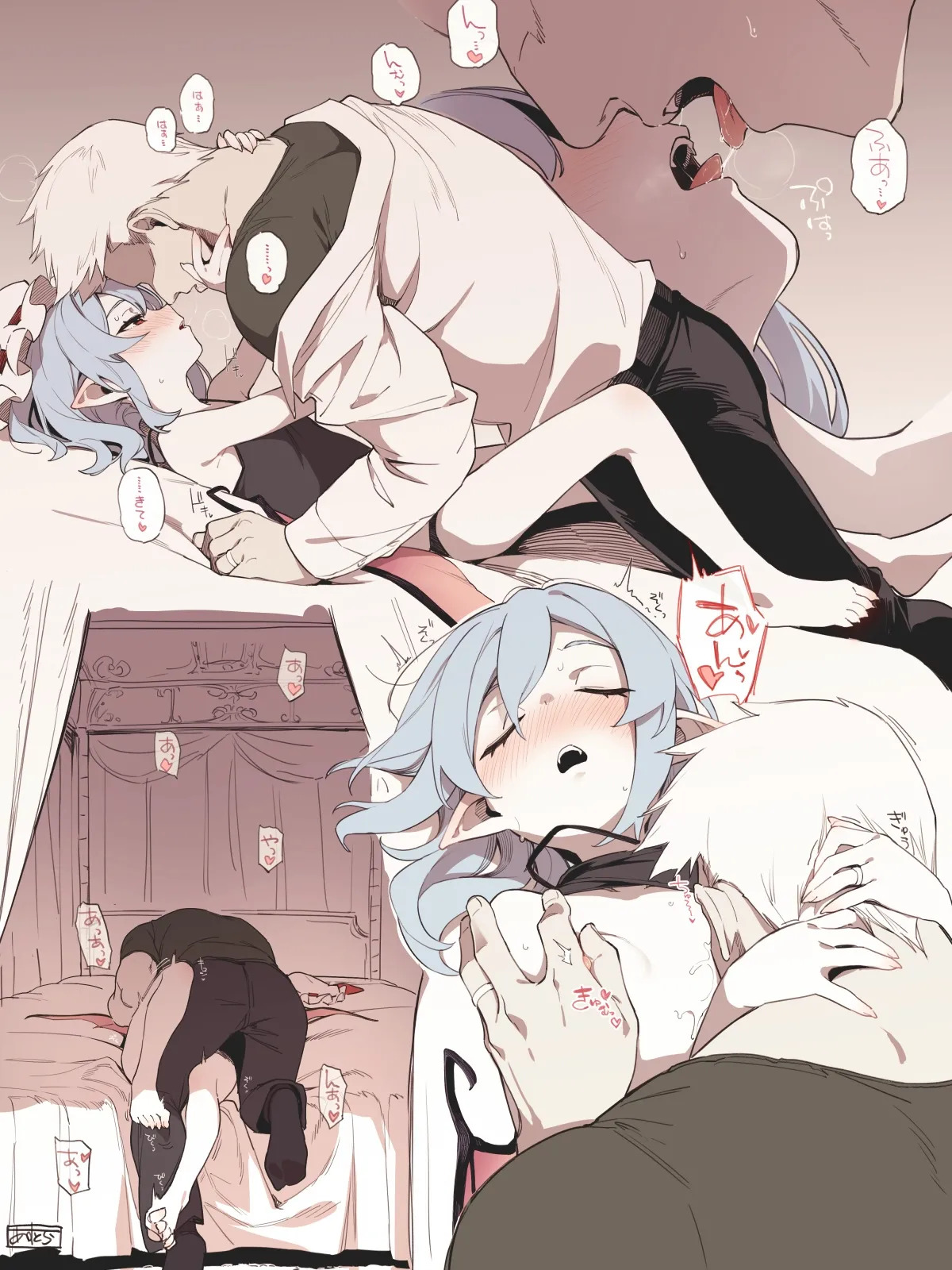 れみえっち page 2 full