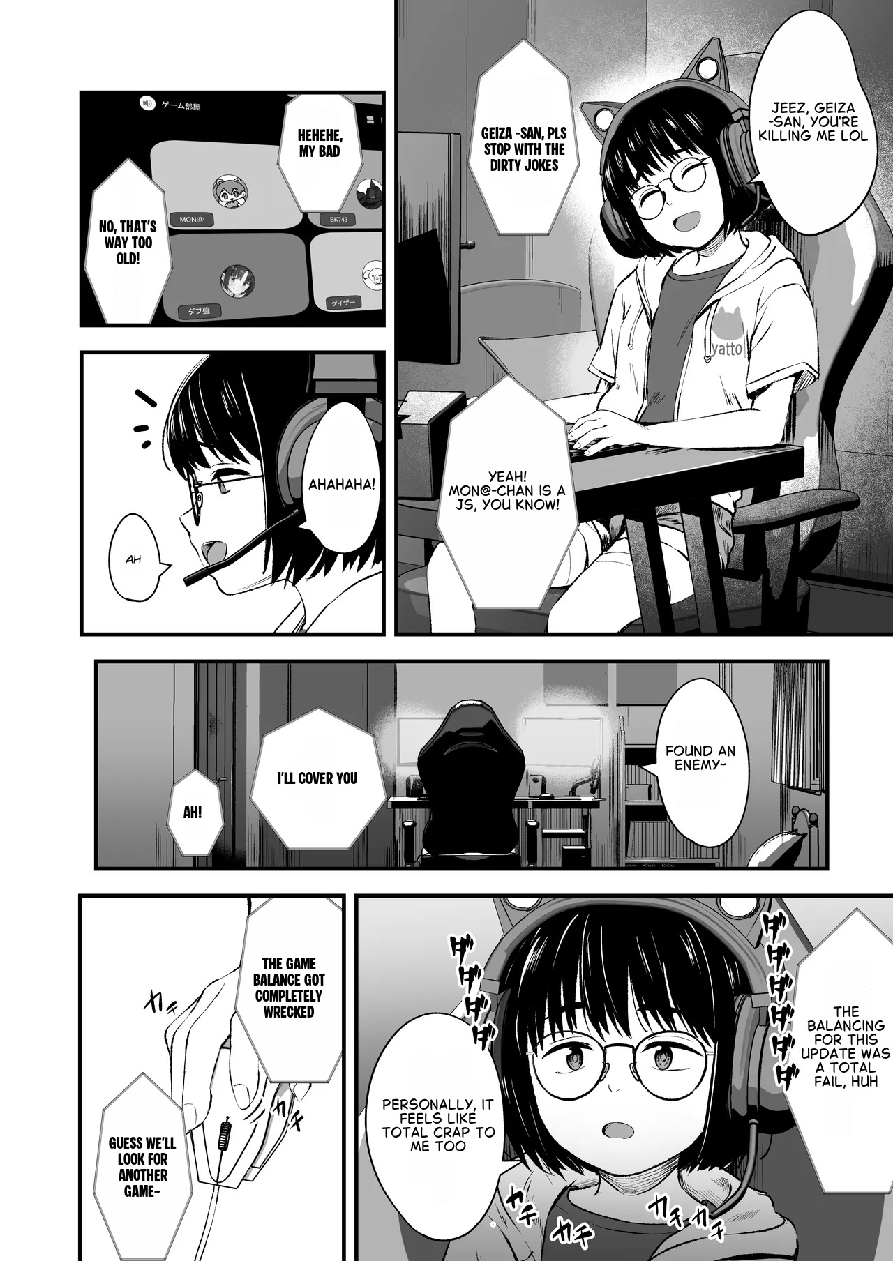 The Introverted Girl Can't Say No page 3 full