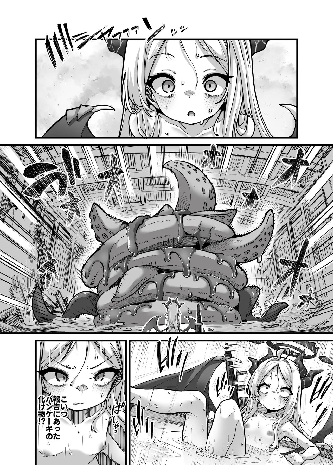 スターウォーズらくがき② ヒナちゃんVSパンちゃん進捗 page 6 full