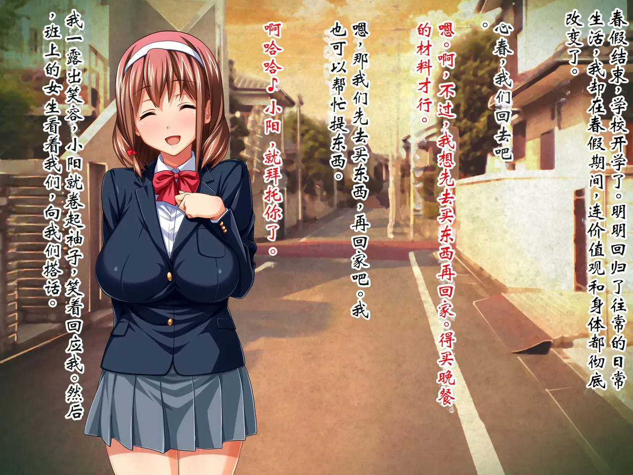 ケダモノ（家族）たちの住む家で～大嫌いな最低家族と彼女との寝取られ同居生活～ 後編 page 3 full