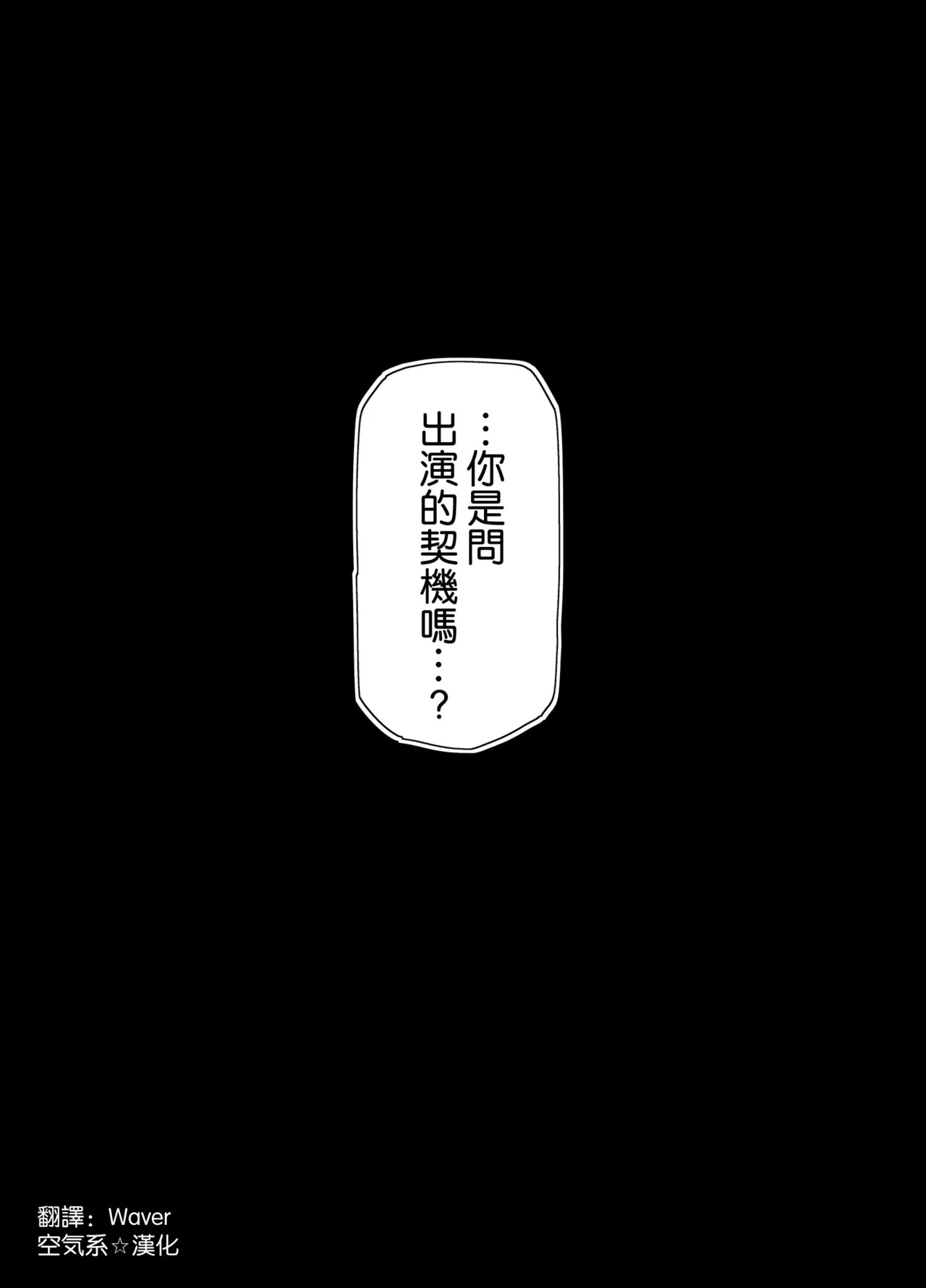 枝垂レ桜ハ暗ク華メク page 4 full