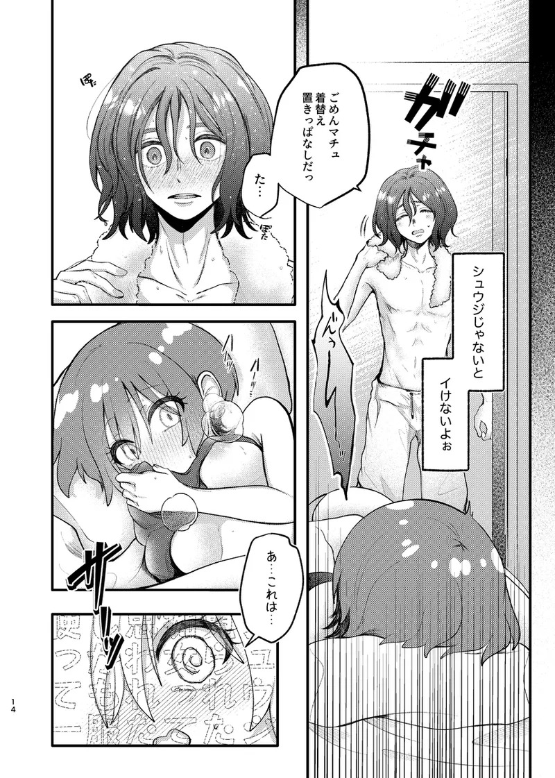 page 5 full