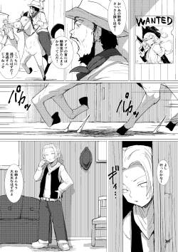 ラディカルガンスリンガーと楽しいことしよう