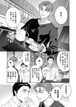 CELEVERIN 日常篇 记忆的形状
