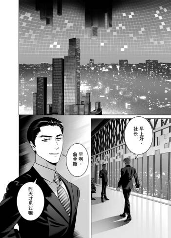 CELEVERIN 日常篇 平常的日常 1-7 cover
