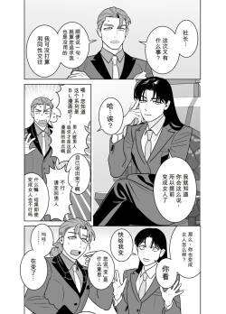 CELEVERIN 番外合集