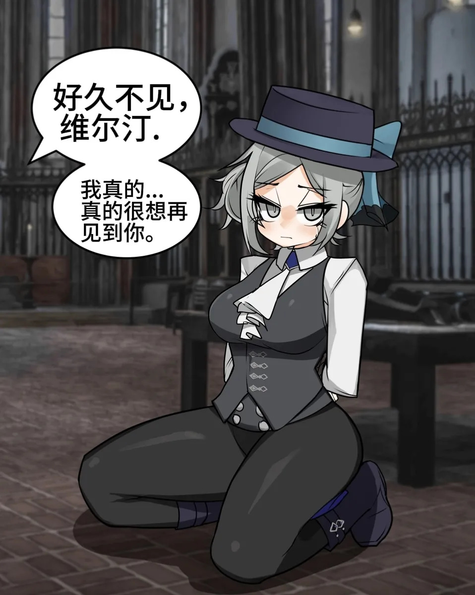 〈Pixiv〉重返未来1999三篇 page 4 full