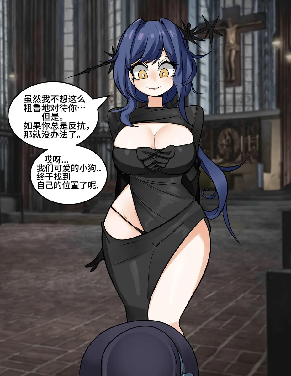 〈Pixiv〉重返未来1999三篇 page 5 full