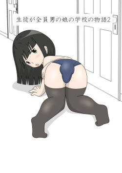 Tales of the Crossdressing Prettyboy Academy 2