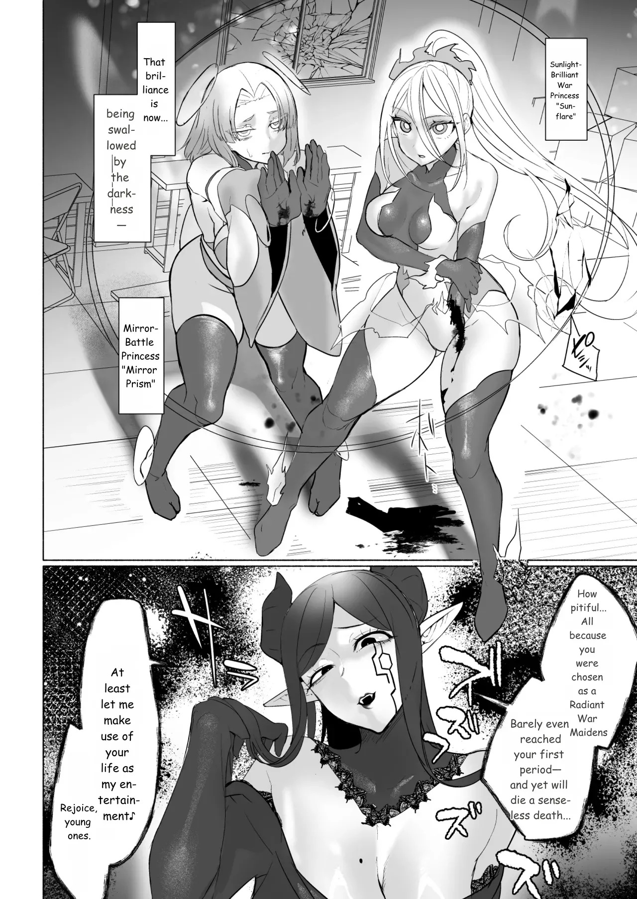 Aku no Onna Kanbu Seigi Ochi Villian Cattle page 4 full