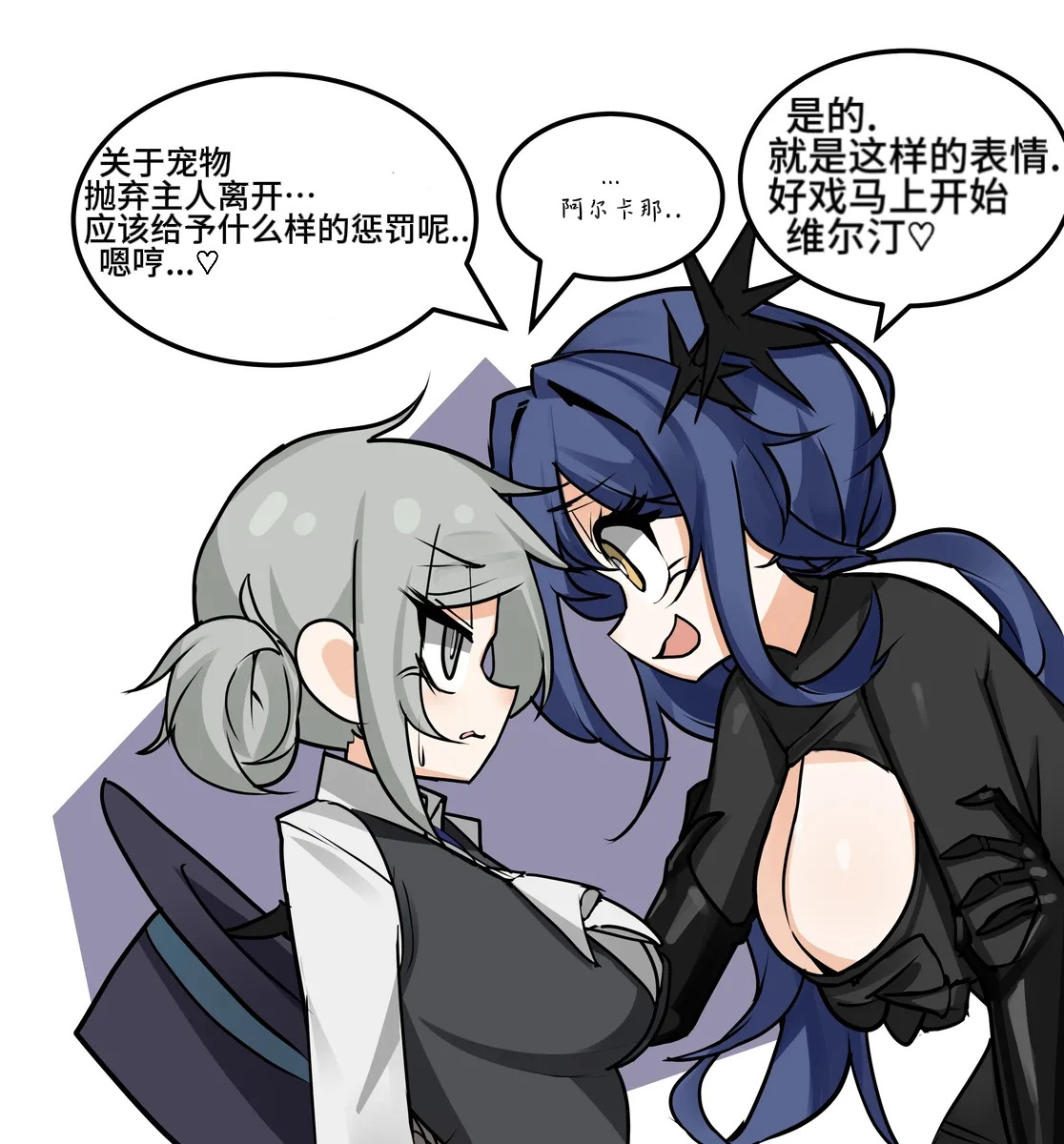 〈Pixiv〉重返未来1999三篇 page 6 full