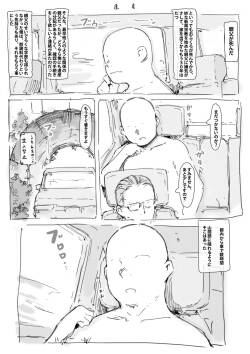 らくがき