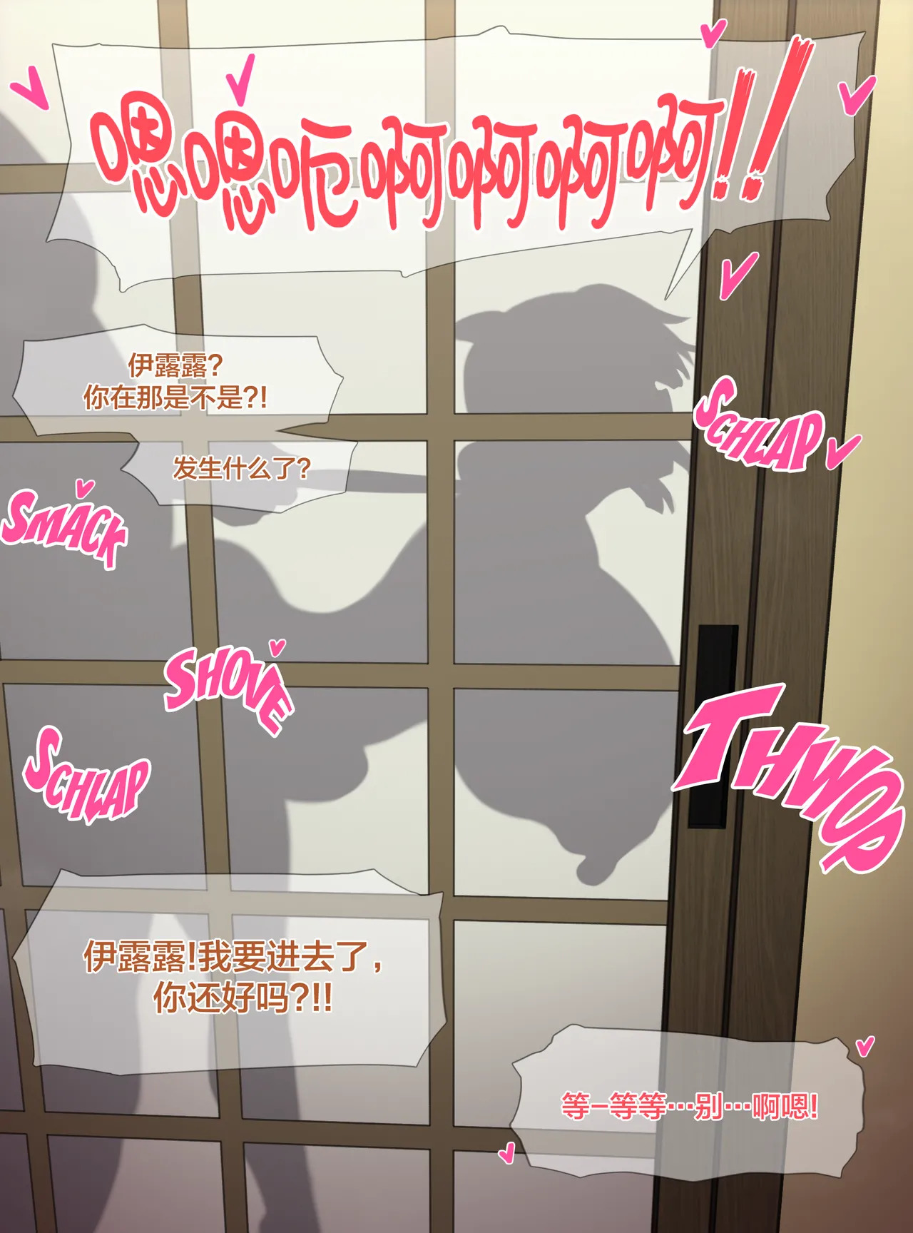 poper page 2 full