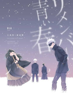 [Polka Dot (Mizutama)] Remember, Blue Spring (Jujutsu Kaisen)