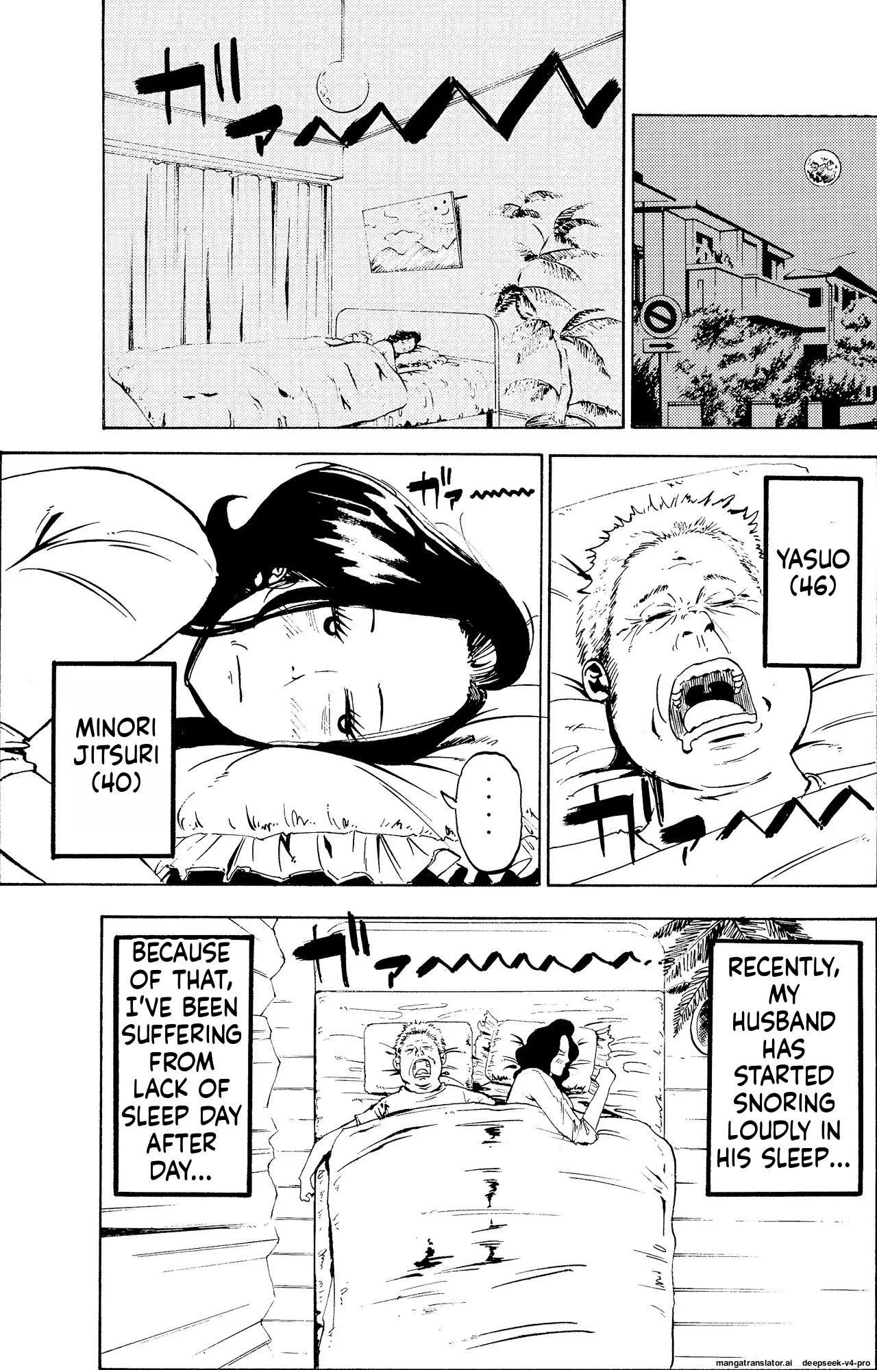 Warui kedo… Komban Anta no Heya de Nekasete Kara Hajimaru Boshisoukan page 3 full