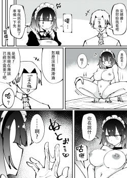 kizuitara kaihatsu sarete iru yatsu