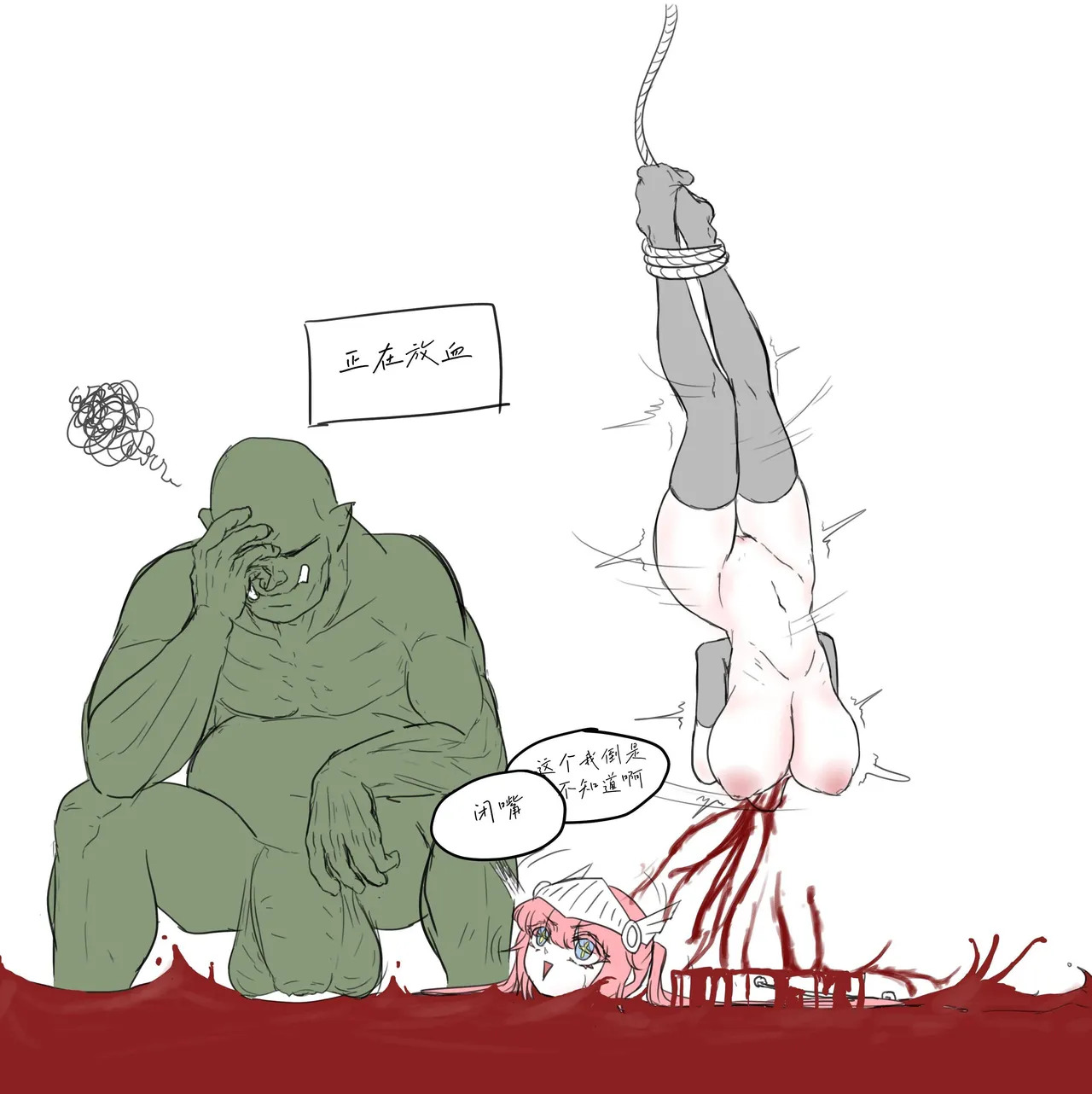 pixiv beheading works collection 6 page 2 full