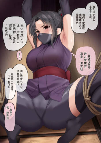 没落令嬢は主人に逆らえない cover