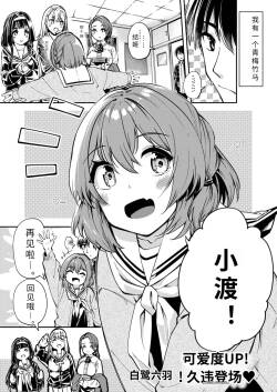 zitu ha hyuuga ketu hime ha etti na ko【AI translation】