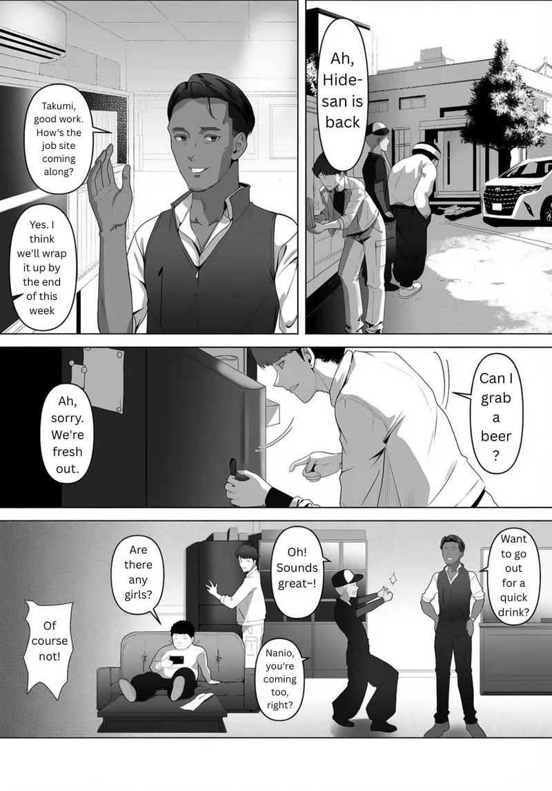 My childhood friend, right in front of my eyes... page 5 full