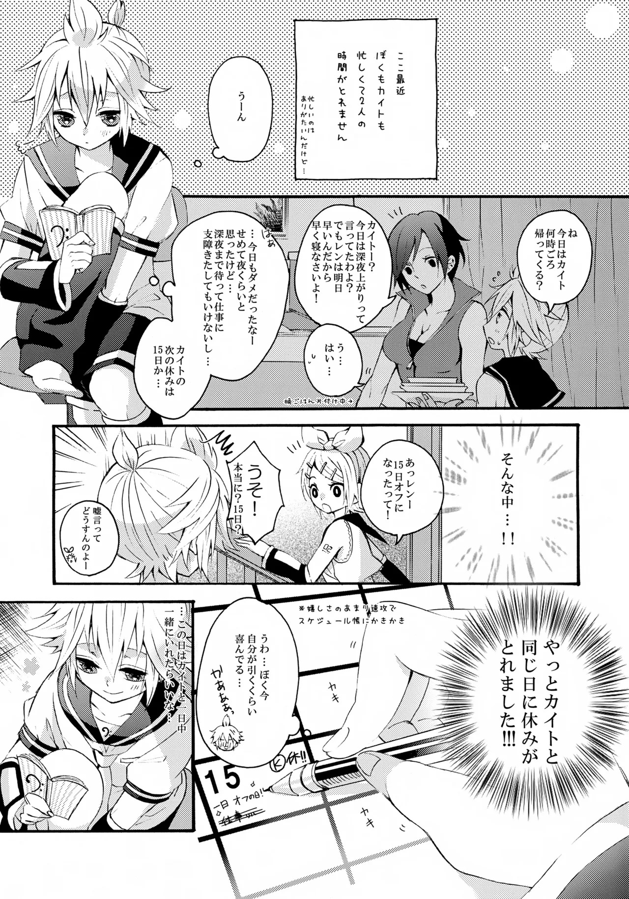 ALC page 4 full