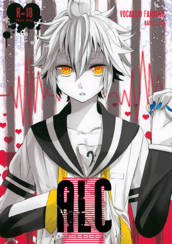 ALC cover
