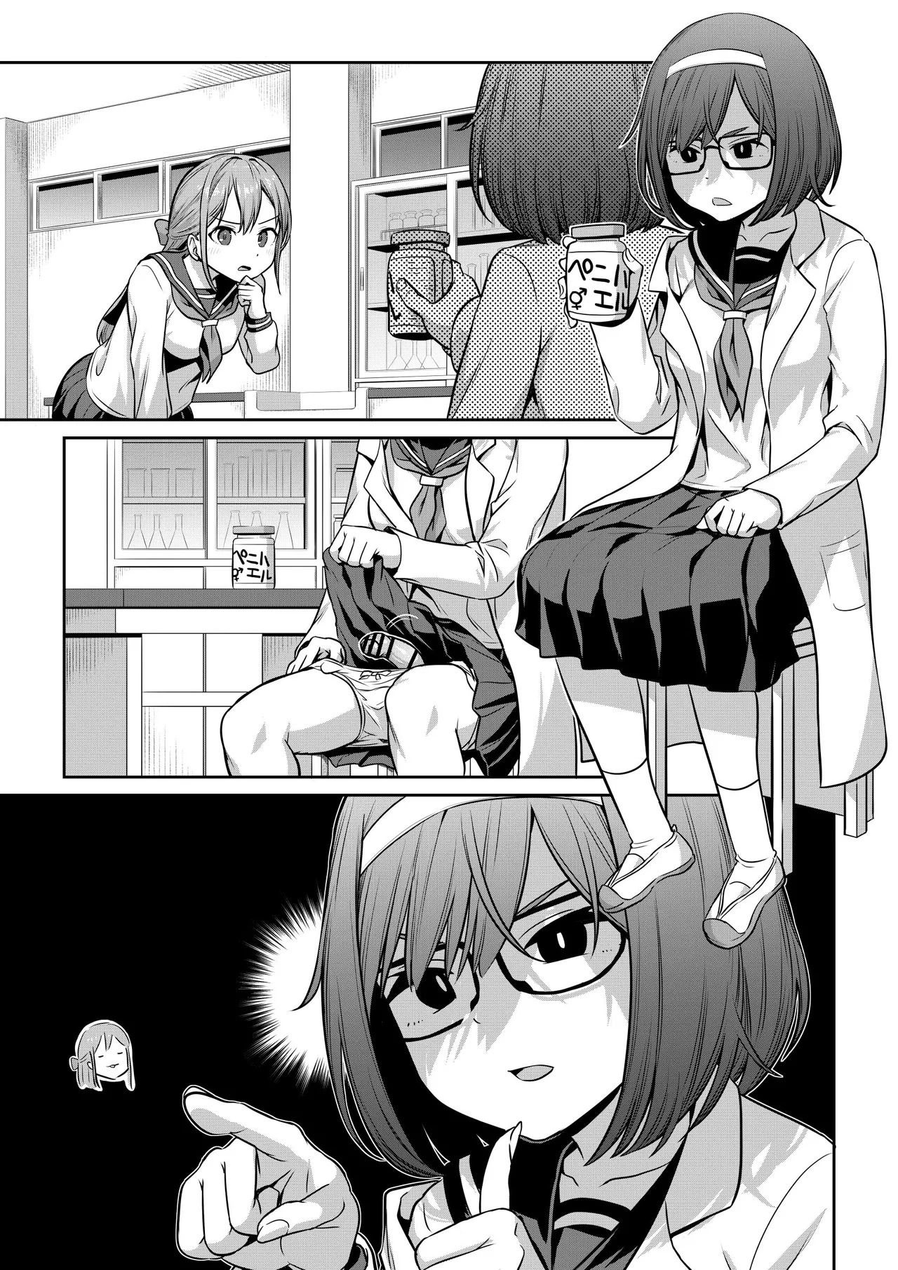 Kusuri de Futanari ni Nacchatta Kagakubu Buchou to page 10 full