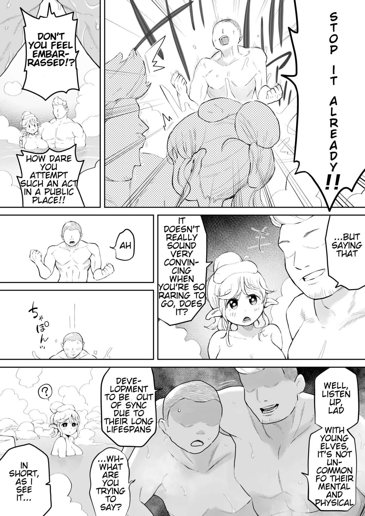An elf who doesn't mind mixed-gender bathing page 3 full