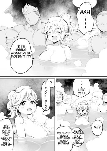 An elf who doesn't mind mixed-gender bathing cover