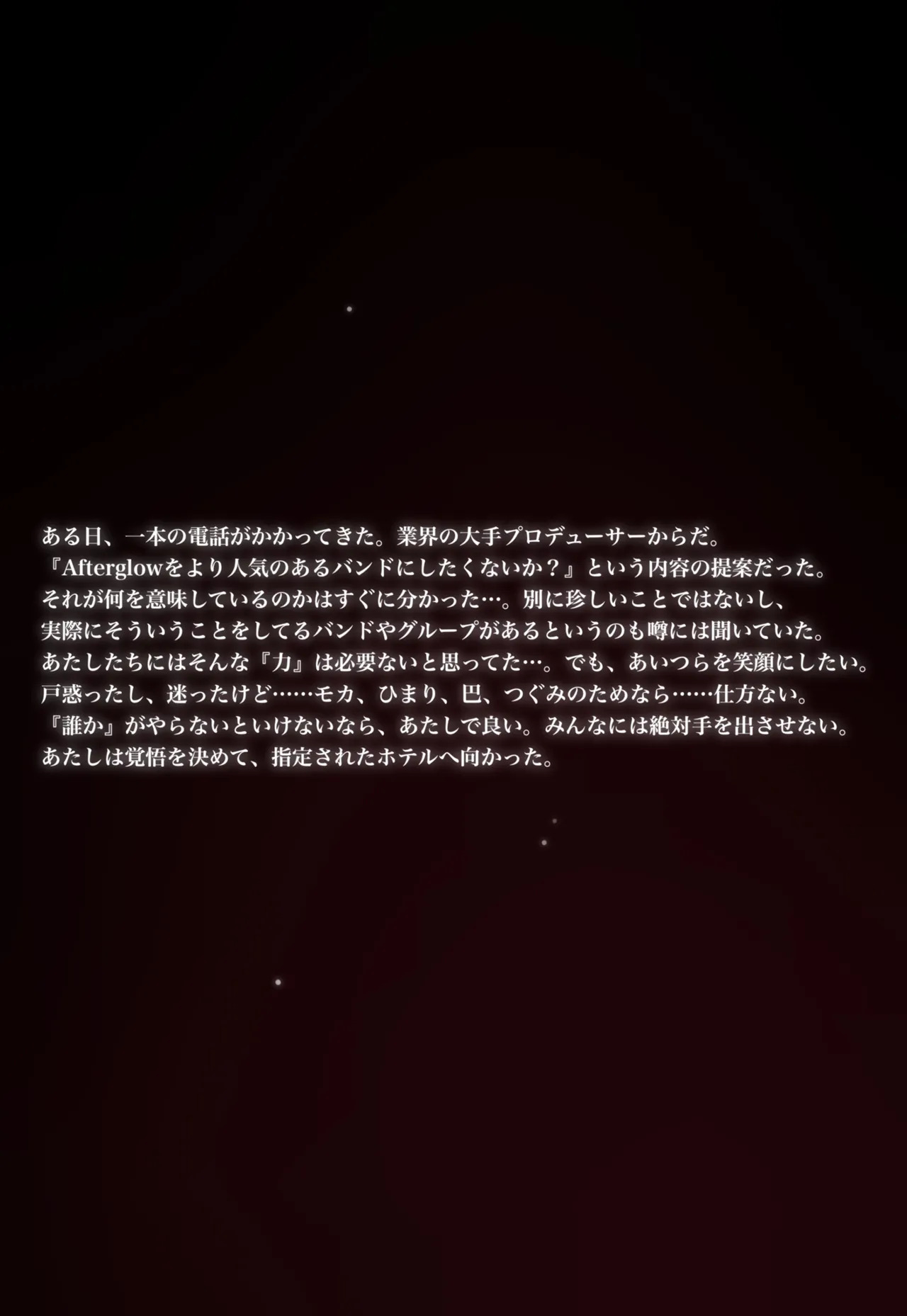 フェラ→中出し3ページ漫画 page 2 full