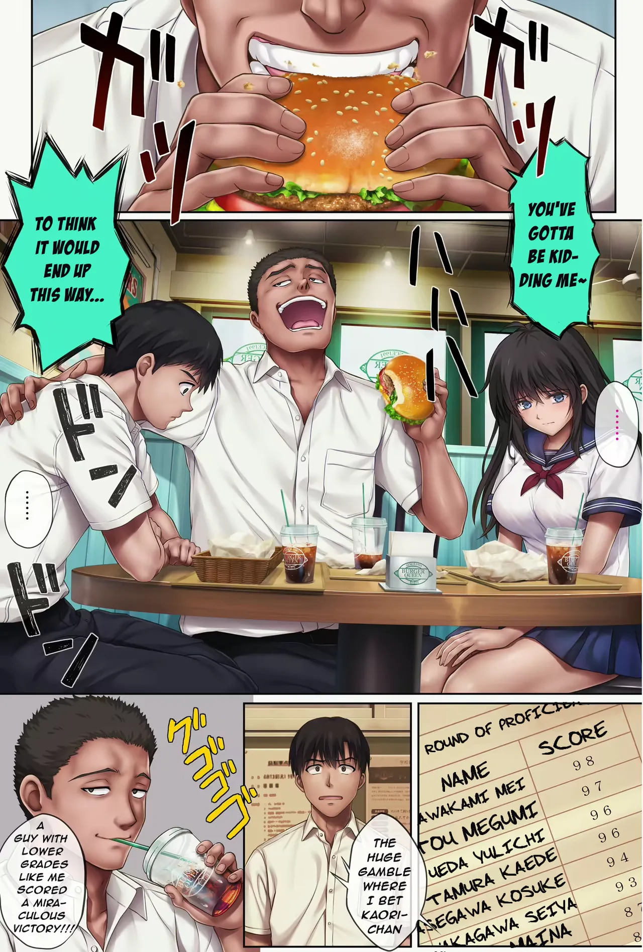 Midareuchi 5 Kareshi Kyousei Koutai Hen page 3 full