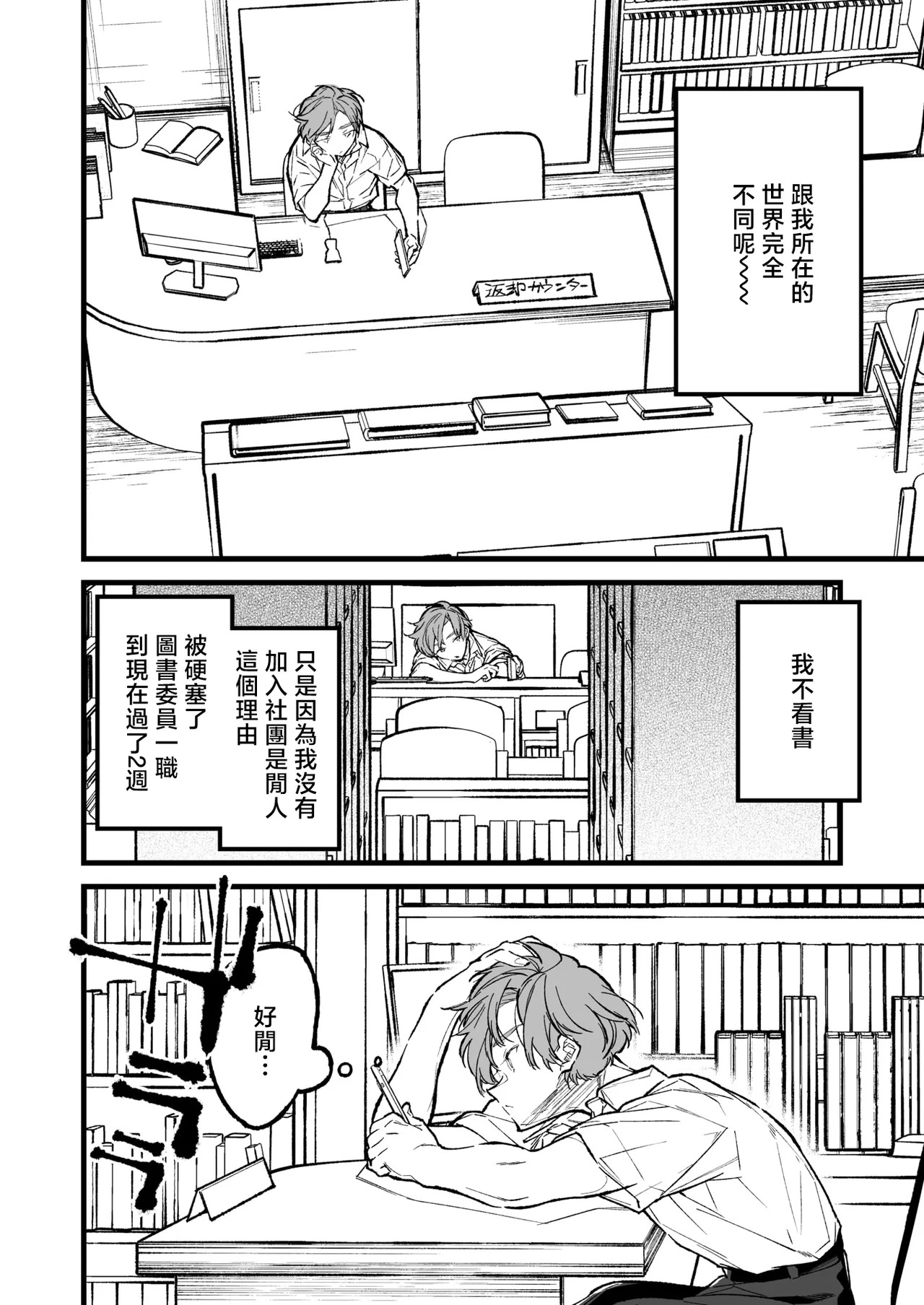 王子様のシンデレラタイム page 4 full