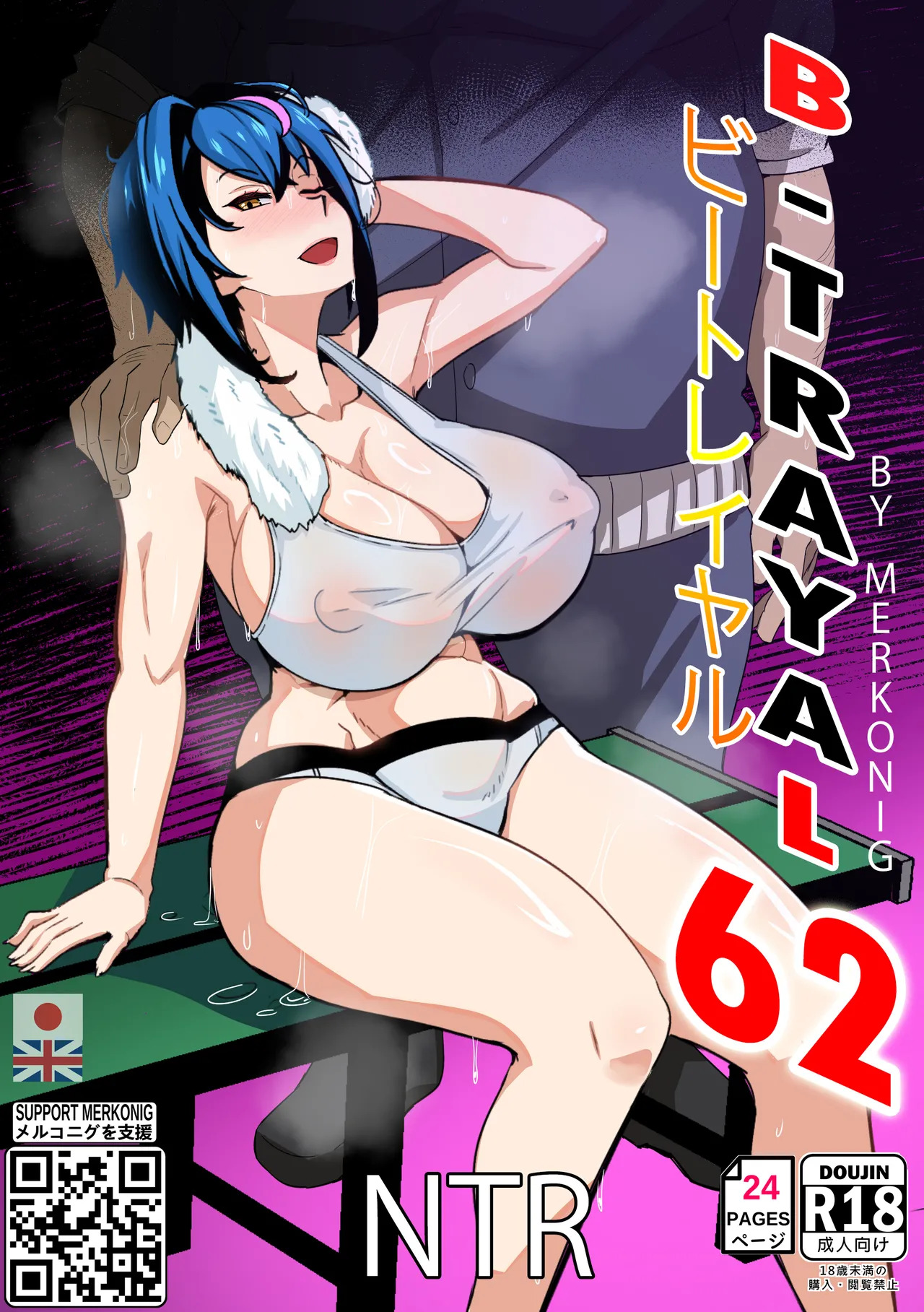 B-trayal 62 page 1 full